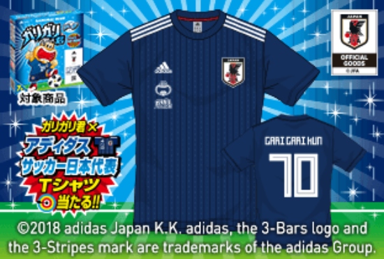 終了】ガリガリ君×アディダス☆サッカー日本代表Tシャツ当たる